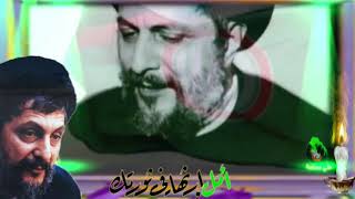 الله يكشف سرك