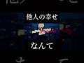 名前すら忘れたやつの #vocaloid #ボカロ #オリジナル曲 #初音ミク