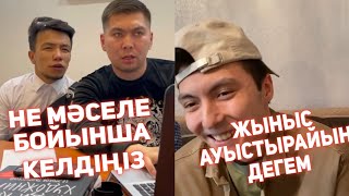 😂ҚАЗАҚША ВАЙНДАР ТОПТАМАСЫ МЕДЕТ ЖАН АЗАМАТ ТУРСЫНБАЙ ҒАНИ КАЛЖАН МАПООХ