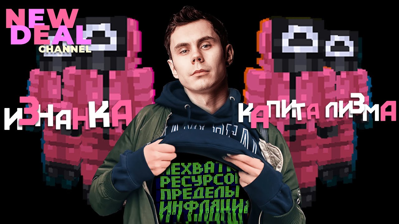 Машина яна топлеса Машина яна топлеса