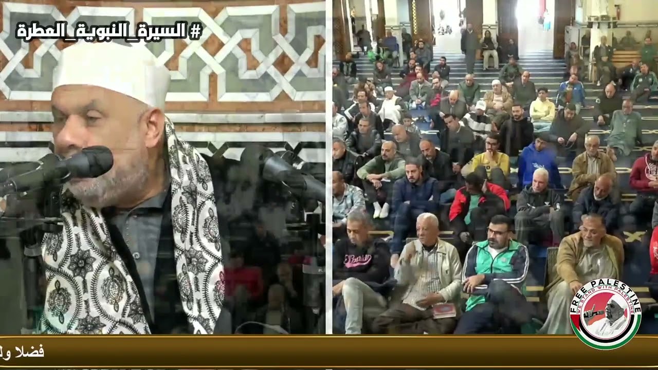 33 دروس السيرة النبوية | عدد من الغزوات والسرايا وصلح الحديبية | الشيخ مصطفى حسين