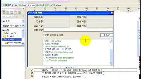 php 32. 자료의 정렬순서를 바꿔보자. mysql sort, order by
