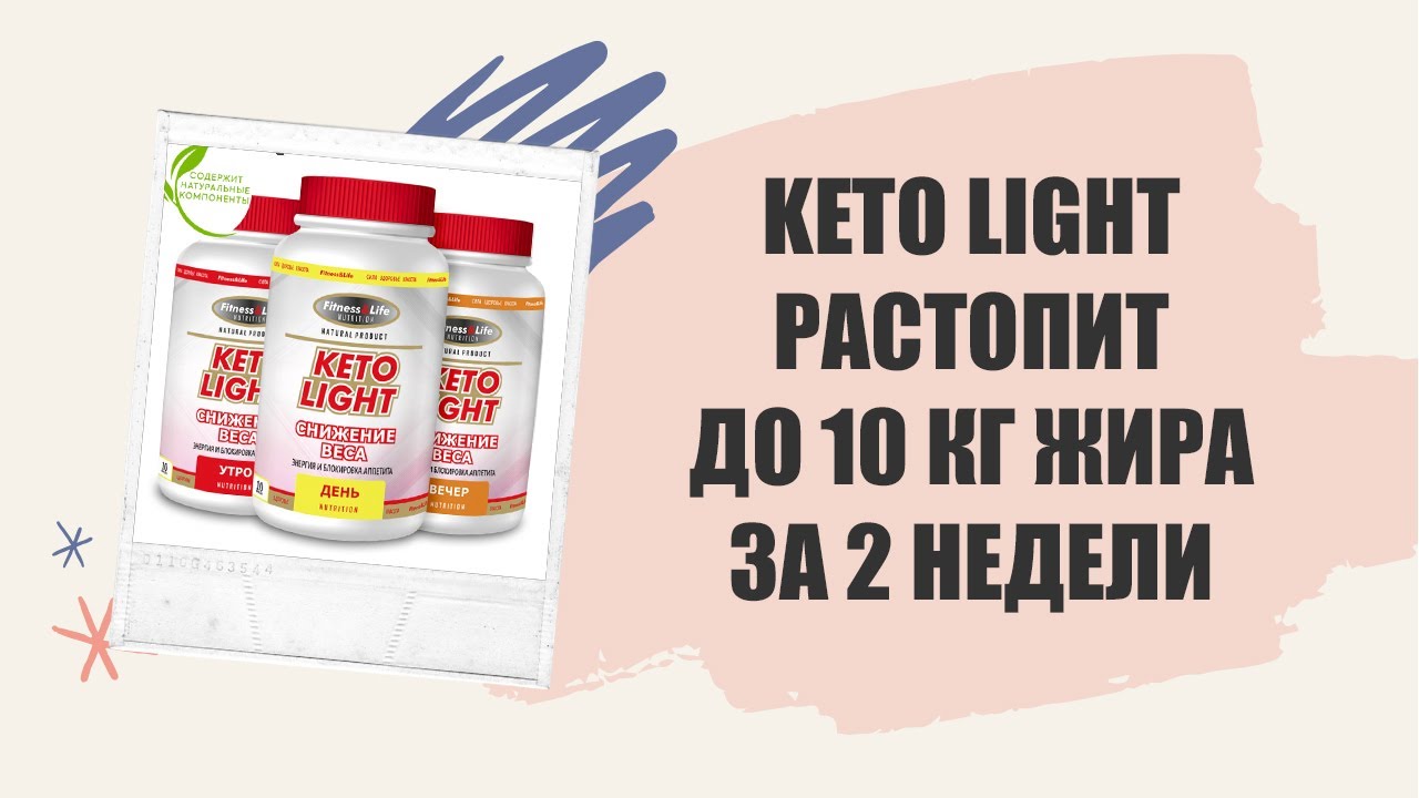 Как похудеть эндоморфу Самый эффективный способ быстро похудеть - YouTube