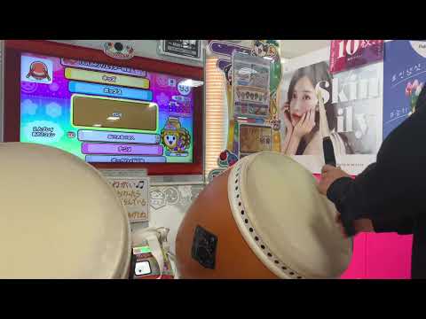 【太鼓の達人 ニジイロバージョン】テルミービート 全良