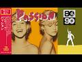 PASSION (Disco ver.) / 早見優[Cover]1986年|作詞・作曲:中原めいこ|70 DISCO RECORDS