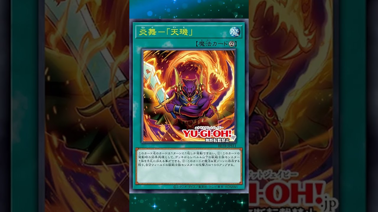 Beyond The Brave Selection #yugioh #yugiohtcg #yugiohcards - YouTube Beyond The Brave Selection #yugioh #yugiohtcg #yugiohcards - YouTube