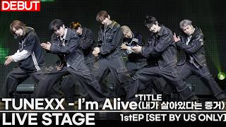[Live] TUNEXX - ‘내가 살아있다는 증거’ Title Track Stage | TUNEXX 1ST ALBUM [SET BY US ONLY] DEBUT SHOWCASE