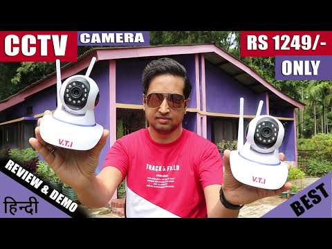 Video: Ինչպես պատրաստել CCTV տեսախցիկ