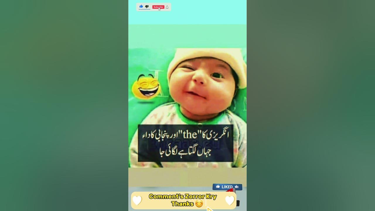 English Ka the Or Punjabi Ka Da Jider Lagta Ha Lagai Jao Lateefy In english-ka-the-or-punjabi-ka-da-jider-lagta-ha-lagai-jao-lateefy-in