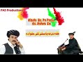 Dawlat Qarabaghi New Song 2022 Khula De Pa Pasti Ke Halwa Da Dawlat Qarabaghi New Song 2022 Khula De Pa Pasti Ke Halwa Da