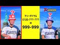 190204_クイズ未公開篇