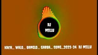 new_kach_valo banglo _GARABA tune_song2023-24 DJ millu