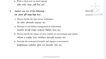 B.Sc 4th Semester Honours Question Paper-2022// Environmental Science(SEC-2)//Burdwan University