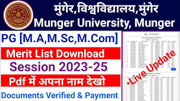 How to Download Munger University PG Session 2023-25 First Merit List 2023 PG M.A,M.Sc,M.Com Merit