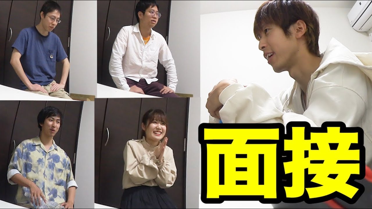 株式会社ほえい のメンバーや名前の由来は はなおや積分サークルで構成されたyoutuber キニナルインフォ