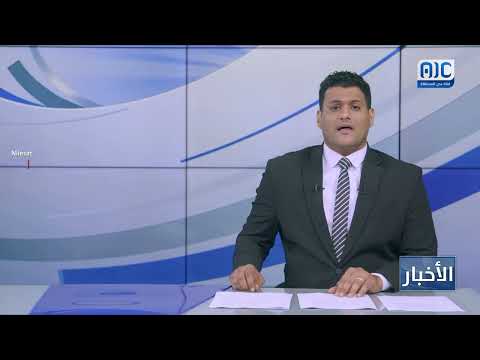 محافظ حضرموت يناقش مع المعهد الأوروبي للسلام دعم جهود الحوار