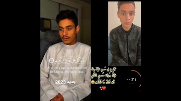 القارئ عبد الرحمن مسعد  مقارنه تلاوة قديمة وتلاوة جديدة