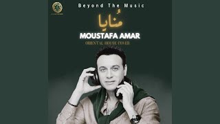 منايا - Monaya (House Cover)