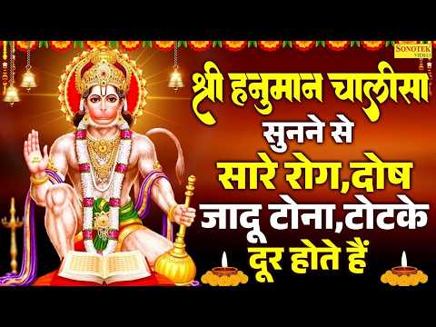 श्री हनुमान चालीसा | गुरु चरण सरोज रज | Amit Singh Ammy | Shri Hanuman Chalisa | Powerful Chalisa