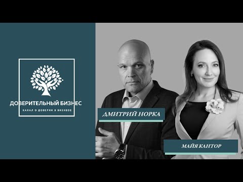 Как стать клиентоориентированным лидером