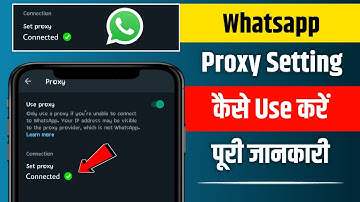 whatsapp proxy settings | whatsapp proxy kaise use kare | how to use whatsapp proxy setting
