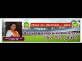 Mega Final || Ekta Cup - Seth Vadala 2024 || UT Sports LIVE