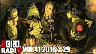 2broRadio【vol.41】