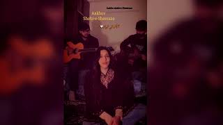 Aakhov Shehr E Shirazo Nargis Khatoon