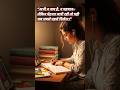 खामोशी में चल रही मेहनत 💪📚#studymotivation