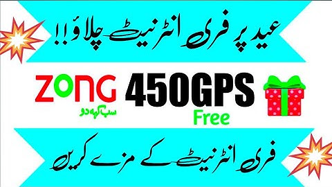 Zong free Internet fast speed Vpn 2022 || 20mb fast speed 2022