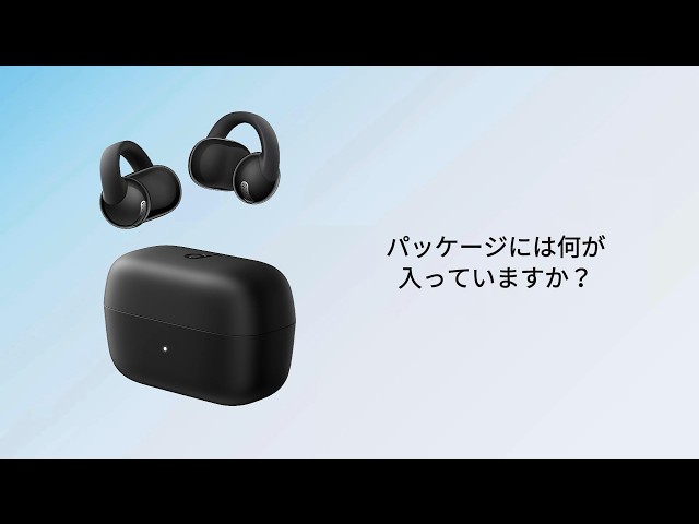 Soundcore C50i | パッケージ内容 - YouTube