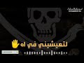 اجمل حلات علي مهرجان كرهاني حمو سفينة