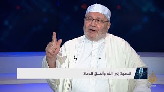 عدم استشعار وجود الله عز وجل في القلب.. مع الداعية الإسلامي محمد راتب النابلسي