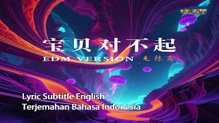 小伊 - 宝贝对不起 (毛辣角女友版) - Xiao Yi - Bao Bei Dui Bu Qi (Mao La Jiao Nu You Ban) (Sub English & Indonesia)