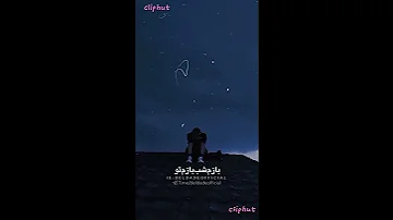 بازم منو خیابونو این الکلا غمگین احساسی 