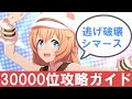 2月リーグオブヒーローズのすべて リグヒだし逃げでいいっしょｗ【ウマ娘】