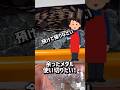 人間全員が経験したメダルゲームあるある#ゲーセン#メダルゲーム#コインゲーム#shorts
