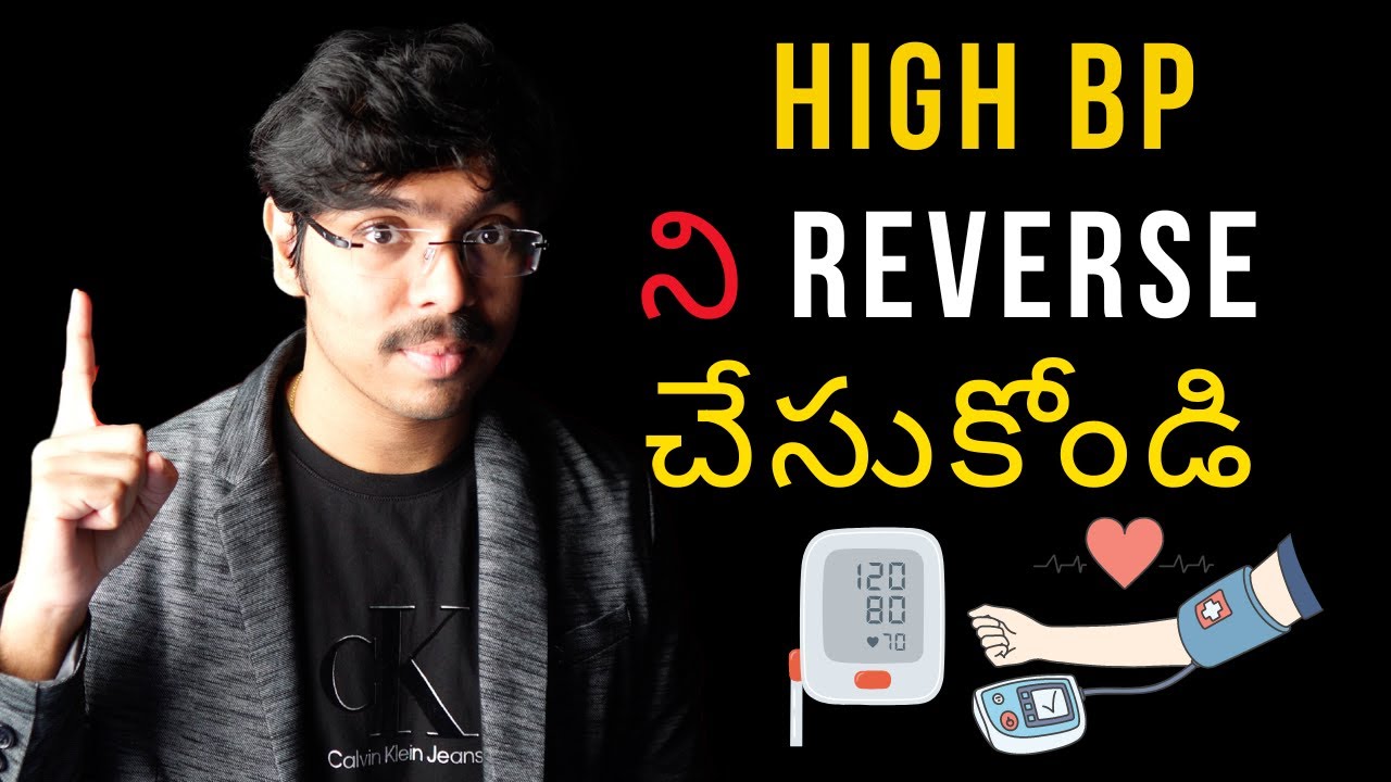 How to Lower HIGH BLOOD PRESSURE Naturally (Easy Tips) తెలుగులో