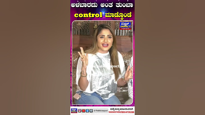 ಸಂಜು ಮತ್ತು ಗೀತಾ 2 ಮೂವೀ ಬಗ್ಗೆ ಮಾತನಾಡಿದ ಸ್ಯಾಂಡಲ್ ವುಡ್'ನ ಬೆಡಗಿ ಕಾರುಣ್ಯ ರಾಮ್.