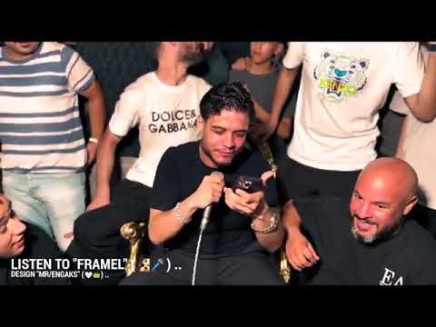 فرامل العندليب 