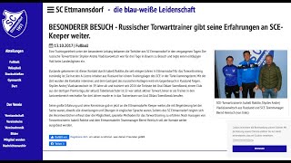 Андрей Шпилев, тренер вратарей. Мастер-Класс с голкиперами SC Ettmannsdorf, Germany 03.10.2017