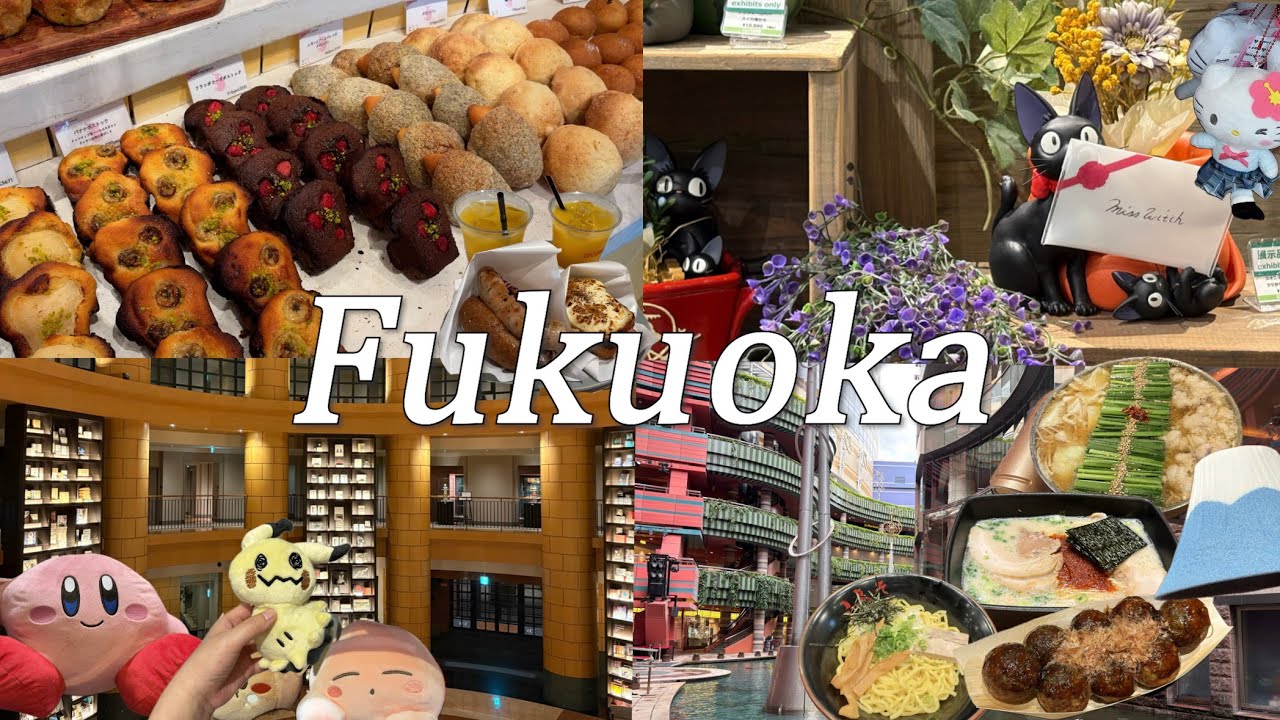 후쿠오카는 처음인데요? 일단 유명하다는 곳으로 진행시켜