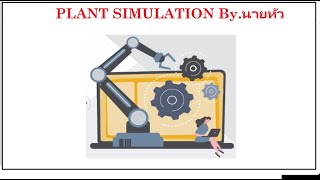 Tecnomatix Plant Simulation : Set the name worker Collect work data and data together work in chart