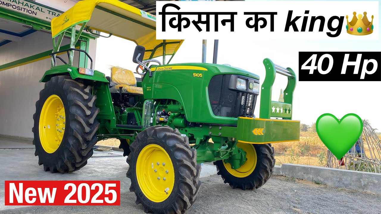JOHN DEERE 5105 4WD🔥 | new 2025 model⛳️ | price features mailage पहाड़ तोड़ देगा #ट्रैक्टर