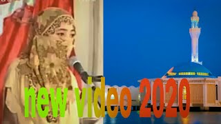 utho muazzin tumko jagaye tujhe subah ki Azan sunayen || new video ||Islamic song || 2020