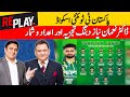 Pakistan t20 squad for ireland  england series  dr nauman niaz dabang stats  analysis  replay