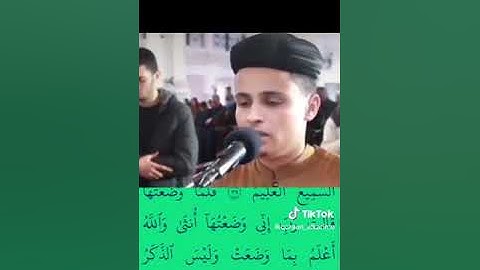 ما تيسر من سورة آل عمران بصوت عبد العزيز سحيم