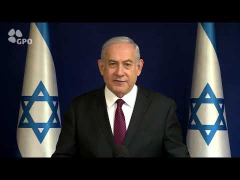 Prime Minister Benjamin Netanyahu's Christmas Greeting