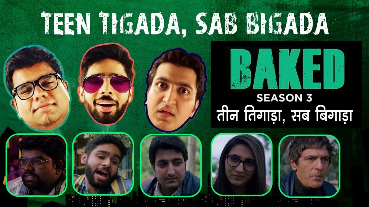 Baked Season 3 के कैरेक्टर 7 साल बाद मिलेंगे, क्या चेंज देखने को मिलेगा