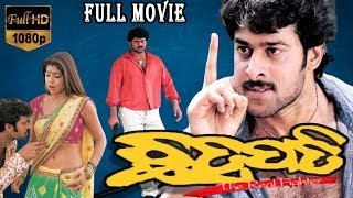 Chhatrapati-Odiya Full Movie | Prabhas | Shriya Saran | Arti Agarwal | Bhanupriya | TVNXT Odia